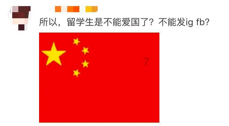 美妙森林找不同
